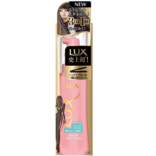 ラックス 美容液 スタイリング ストレート メモリーセラム 100ml 