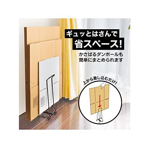 ケミカルジャパン ダンボールストッカー ブラック 横12cm 縦38.5cm 奥行10.5cm 挟んで 運べる 結びやすい 省スペース 軽量 組み｜pointpop｜03