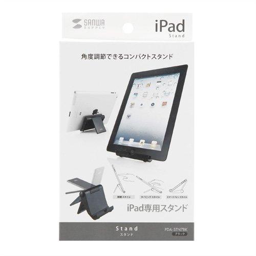 サンワサプライサンワサプライ iPadスタンド スマホ・タブレット対応 角度調整可 コンパクト ブラック PDA-STN7BK｜pointpop｜03