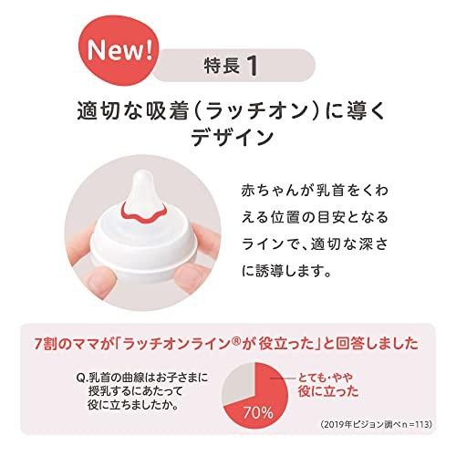 ピジョン 母乳実感 乳首 3ヵ月 M 2個入 スリーカット｜pointpop｜05