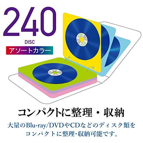 エレコム DVD CDケース 不織布 両面収納 2穴付 120枚入 240枚収納可 5色アソート CCD-NBWB240ASO｜pointpop｜03