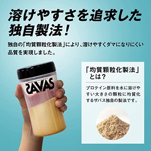 明治 ザバス(SAVAS) ソイプロテイン100 ミルクティー風味 900g｜pointpop｜04