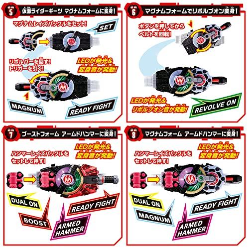 仮面ライダーギーツ 変身ベルト DXデザイアドライバー&ゾンビレイズバックル&レイズバックルホルダー｜pointpop｜07