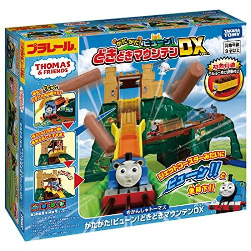 カーリング プラレール トーマス きかんしゃトーマス がたがた! ビューン! どきどきマウンテンDX （初回特典タルぶっ飛び貨車付き）