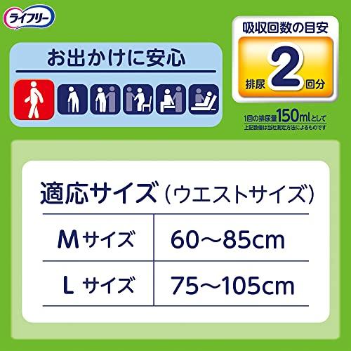 ライフリー パンツタイプ 下着の感覚超うす型パンツ Lサイズ 32枚 2回吸収 【一人で外出できる方】【下着のようなはき心地】｜pointpop｜11