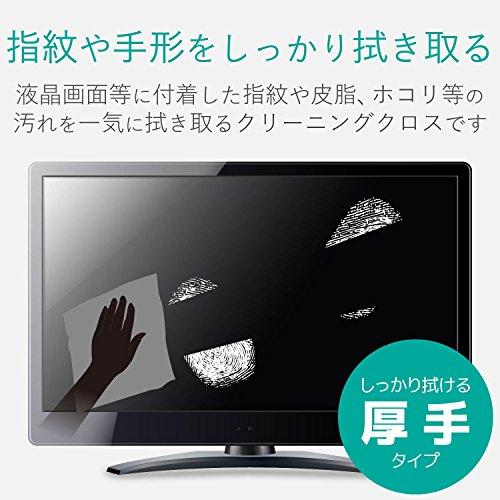 エレコム クリーナー 超強力クロス グレー AVD-TVCC01｜pointpop｜02