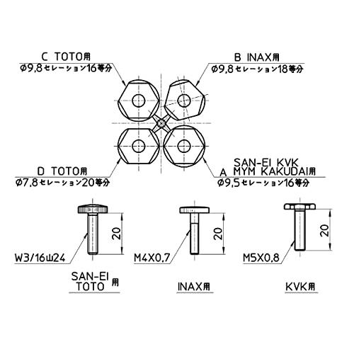 SANEI ワンタッチレバー ワンタッチ操作で開閉 アダプター4個付き 感染症対策に 長さ75ｍｍ PR23F｜pointpop｜07