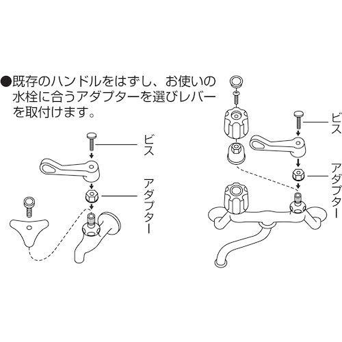 SANEI ワンタッチレバー ワンタッチ操作で開閉 アダプター4個付き 感染症対策に 長さ75ｍｍ PR23F｜pointpop｜09