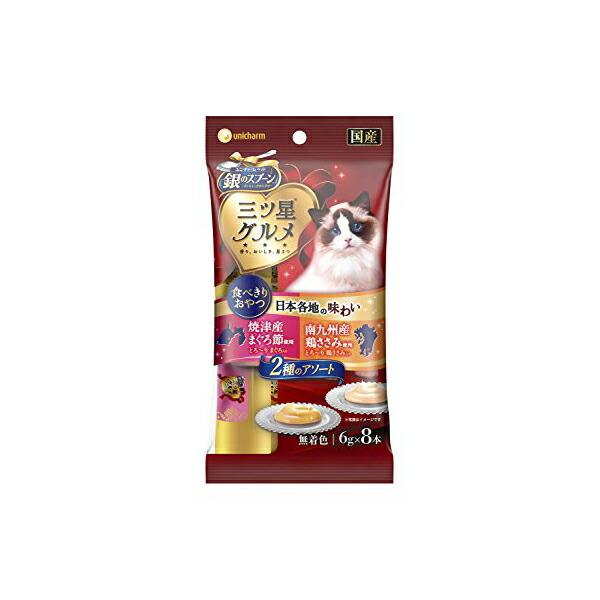 銀のスプーン (48個セット) ユニチャーム 三ツ星グルメおやつ にっぽん