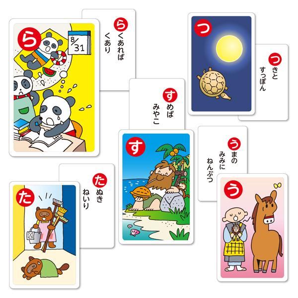 アーテック ArTec ことわざカードかるた 粗品 キッズ こども 幼稚園
