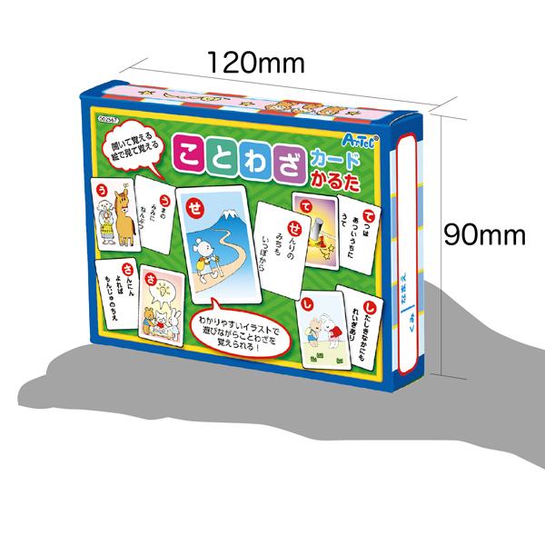 アーテック ArTec ことわざカードかるた 粗品 キッズ こども 幼稚園