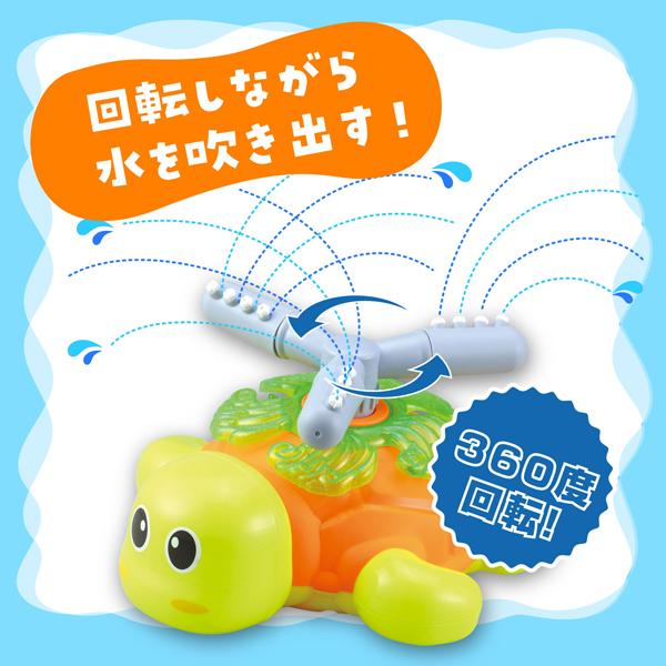 アーテック スプラッシュツイスティング かめ キッズ こども 幼稚園