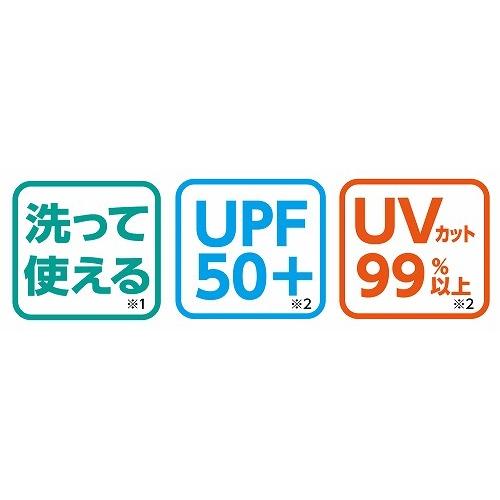 アーテック ArTec ひんやり冷感マスク S 赤 2枚入｜pointshoukadou｜03