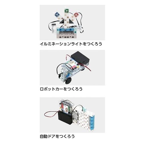 アーテック ArTec アーテックロボ1.0 クリエイターセット こども 中学生 工作キット 大人 子供 学習 入門 おもちゃ 知育玩具 ロボットの画像
