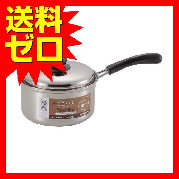 (10個セット) パール金属 HB-114 NEWノヴェル ステンレス製 片手鍋 16cm シルバー Pearl Metal パールの画像