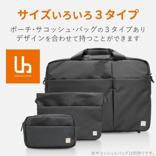 【正規代理店】 エレコム BMA-UBGP01BK ガジェットポーチ ガジェット ポーチ バッグインバッグ UBシリーズ 撥水加工 300D高密度ポリエステ｜pointshoukadou｜06