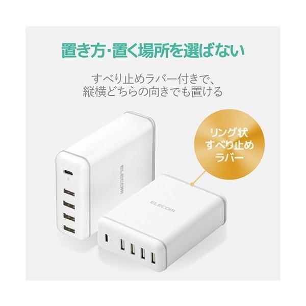 【正規代理店】 エレコム EC-ACD02WH USB コンセント 充電器 合計60W ( USB PD対応 ) Type-C×1 / USB-A×4 iP｜pointshoukadou｜05