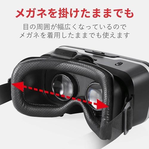 エレコム Vrg X01bk Vrゴーグル Vrヘッドセット ピント調整可能 メガネ対応 4 0 6 5インチのiphone Andoridで使える ブラック ポイント笑花堂 ヤフー店 通販 Yahoo ショッピング