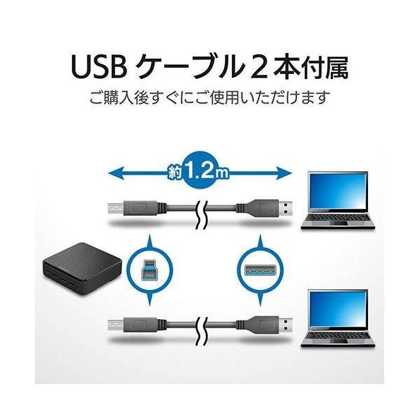 【正規代理店】 エレコム U3SW-T2 USB切替器 PC→2ポート USB3.0→4ポート 手元スイッチ ブラック｜pointshoukadou｜04
