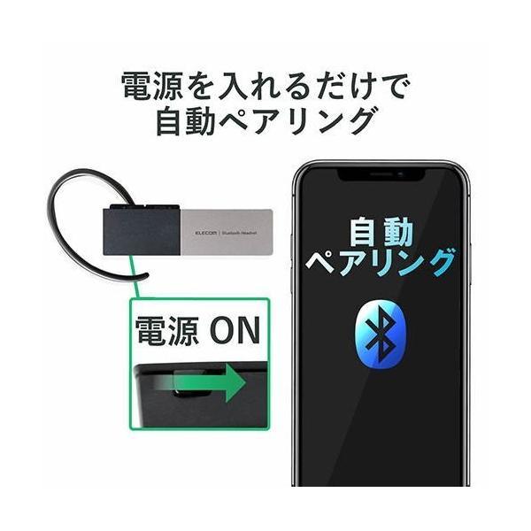 【正規代理店】 エレコム LBT-HSC20MPSV Bluetooth ヘッドセット USB Type-C(充電端子) 1 シルバー｜pointshoukadou｜05