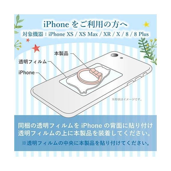 【正規代理店】 エレコム P-STRAMCATW スマートフォン用ストラップ フィンガーリング アニマル 白ネコ｜pointshoukadou｜04