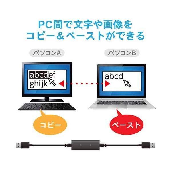 【正規代理店】 エレコム UC-TV6BK データ移行ケーブル [ Windows Mac対応 ] USB3.0 Type-Cアダプタ付属 1.5m ブラッ｜pointshoukadou｜04