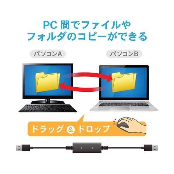 【正規代理店】 エレコム UC-TV6BK データ移行ケーブル [ Windows Mac対応 ] USB3.0 Type-Cアダプタ付属 1.5m ブラッ｜pointshoukadou｜05
