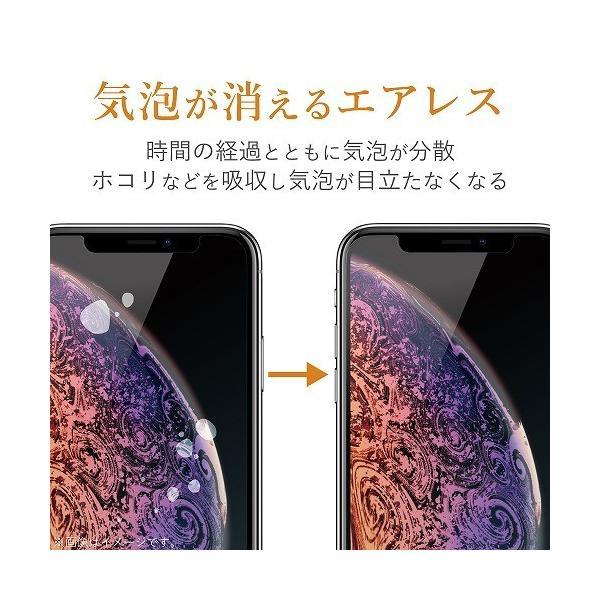 【正規代理店】 エレコム PM-A19AFLGGBL iPhone SE 第3世代 第2世代 2020 / 8 / 7 / 6s / 6 対応 フィルム 強｜pointshoukadou｜05