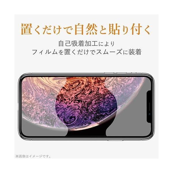 【正規代理店】 エレコム PM-A19CFLFG iPhone 11 / iPhone XR フィルム [指紋がつきにくい] 指紋防止 高光沢｜pointshoukadou｜05