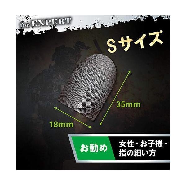 【正規代理店】 エレコム P-GMFF02S4SV 荒野行動 PUBG スマホゲーム用 指サック 手汗対策 銀繊維でより高感度な操作 女性・子ども向けサイズ｜pointshoukadou｜05