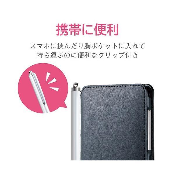 【正規代理店】 エレコム P-TPS03SV タッチぺン スタイラスペン なめらかな導電繊維タイプ iPhone/iPad/Android シルバー｜pointshoukadou｜03