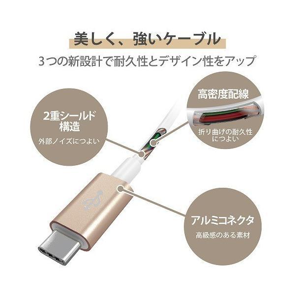 【正規代理店】 エレコム MPA-CCPS10PNGD USB Type-C ケーブル ( USB PD対応 ) C to C 最大3Aで高速充電 準高耐久｜pointshoukadou｜05