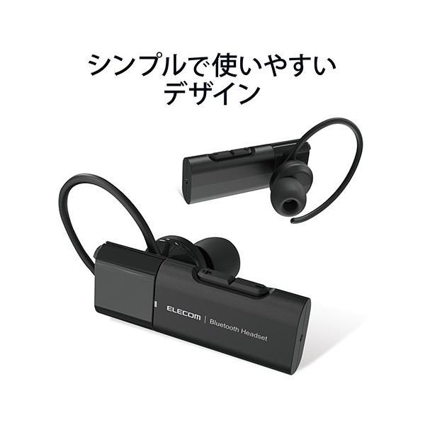 【正規代理店】 エレコム LBT-HSC10MPBK BluetoothハンズフリーヘッドセットUSB Type-C(充電端子) 通話・音楽用 大型通話ボタ｜pointshoukadou｜02