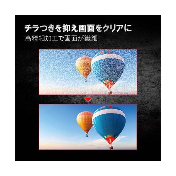 【正規代理店】 エレコム DFL-H3032PGHD 液晶保護フィルム 高光沢 AR 高精細 衝撃吸収 3.0インチ(3:2)｜pointshoukadou｜07