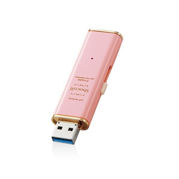エレコム Elecom Usbメモリ 64gb Usb3 0 ストロベリーピンク スライド式 キャップレスセキュリティ ソフト付き 1年 保証 かわいい 女性 Mf Xwu364gpnl ポイント笑花堂 ヤフー店 通販 Yahoo ショッピング