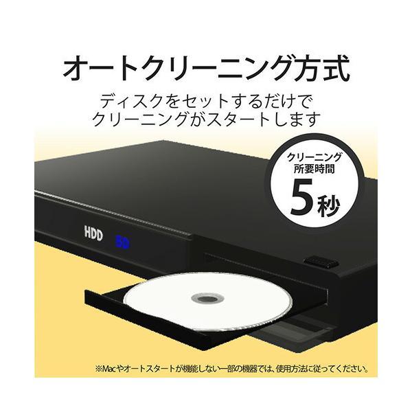 【正規代理店】 エレコム CK-BRP3 レンズクリーナー ブルーレイ/CD・DVD用 2枚セット 読み込みエラー解消に 湿式 PS4対応 日本製｜pointshoukadou｜04