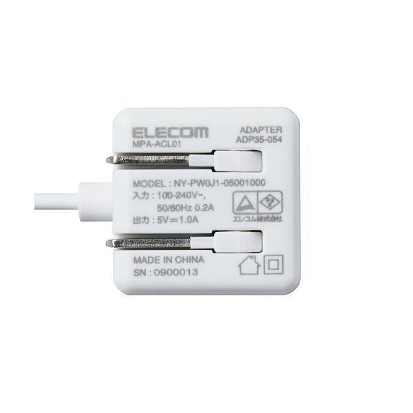 【正規代理店】 エレコム MPA-ACL01WH USB コンセント 充電器 5W Lightningケーブル 1.0m iPhone (iPhone13シ｜pointshoukadou｜10