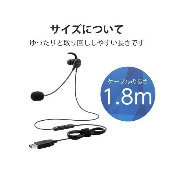 【正規代理店】 エレコム HS-EP16UBK ヘッドセット マイクアーム付 USB インナーイヤー 有線 片耳 ブラック｜pointshoukadou｜07