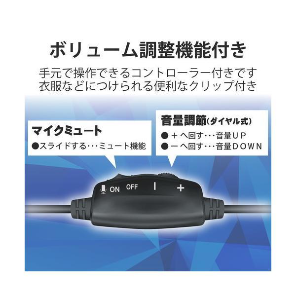 【正規代理店】 エレコム HS-HP29TBK ヘッドセット 4極ミニプラグ オーバーヘッド 有線 片耳 変換ケーブル付 30mmドライバ ブラック｜pointshoukadou｜06