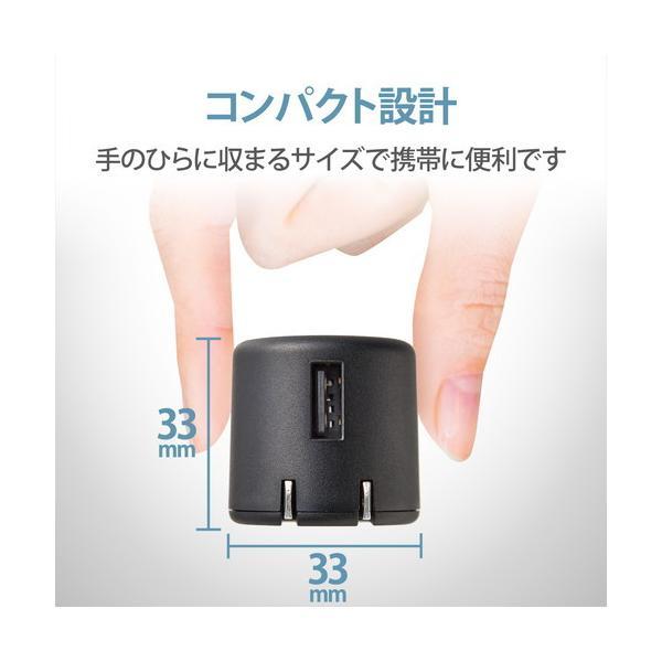 【正規代理店】 エレコム MPA-ACU07BK USB コンセント 充電器 5W USB-A×1 iPhone (iPhone13シリーズ対応) / An｜pointshoukadou｜05