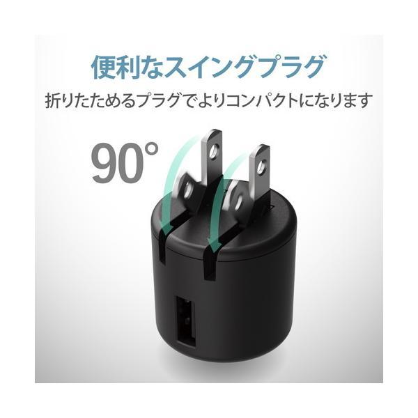 【正規代理店】 エレコム MPA-ACU07BK USB コンセント 充電器 5W USB-A×1 iPhone (iPhone13シリーズ対応) / An｜pointshoukadou｜06