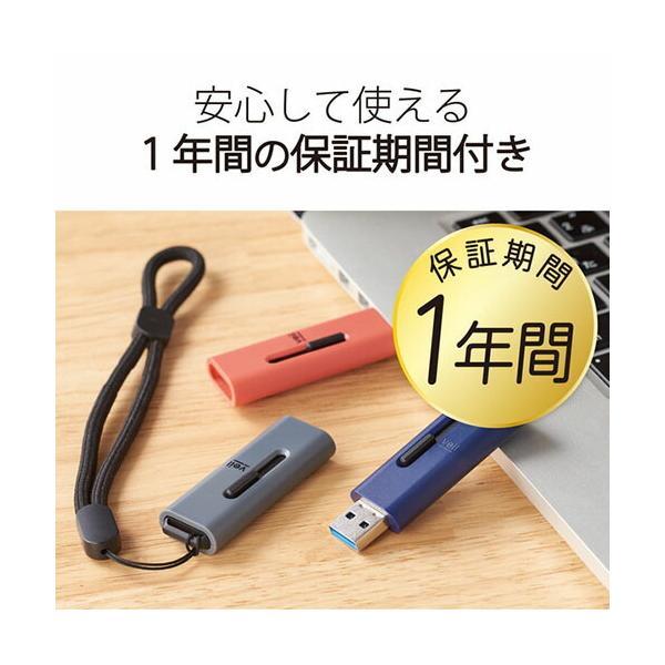【正規代理店】 エレコム MF-SLU3128GBU USBメモリ 128GB USB3.2(Gen1)対応 スライド式 ストラップホール付き ブルー｜pointshoukadou｜07