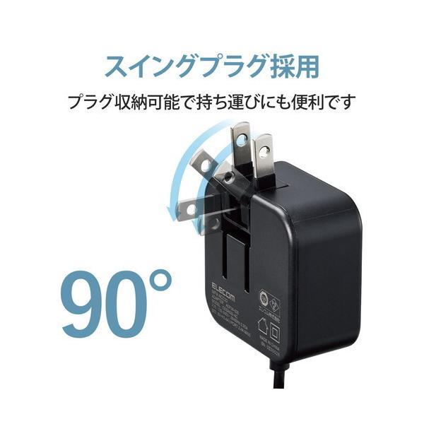 【正規代理店】 エレコム MPA-ACC22BK 充電器 合計12W Aポート×1 Type-Cケーブル 1.5m Android / タブレット 対応 ブ｜pointshoukadou｜06