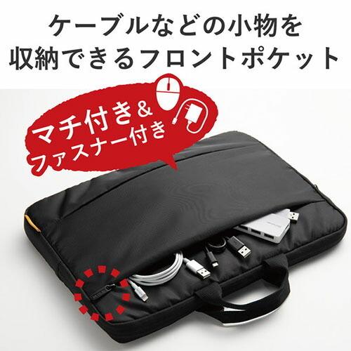 【正規代理店】 エレコム BM-IBH11RBK パソコンケース PCケース 11.6インチ ケース ハンドル付 前面ポケット ブラック｜pointshoukadou｜03