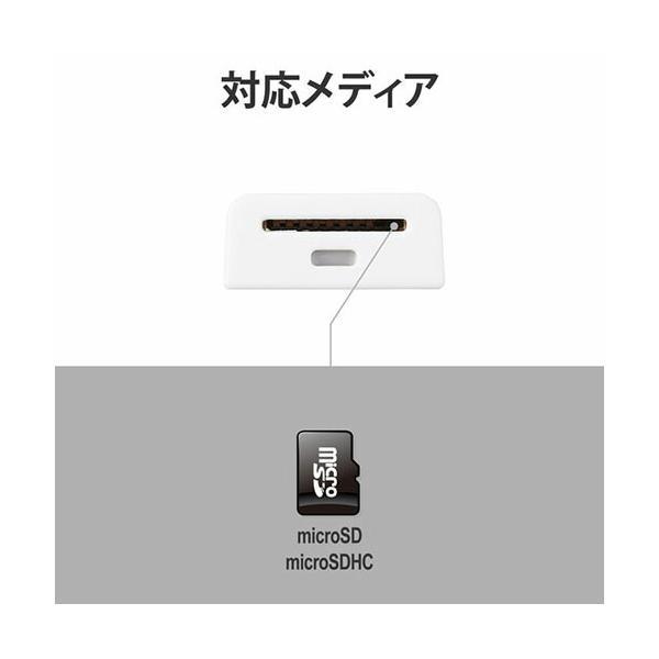 【正規代理店】 エレコム MR-LD102WH カードリーダー Lightningコネクタ接続 Made for iPhone/iPad取得 Type-Cア｜pointshoukadou｜07