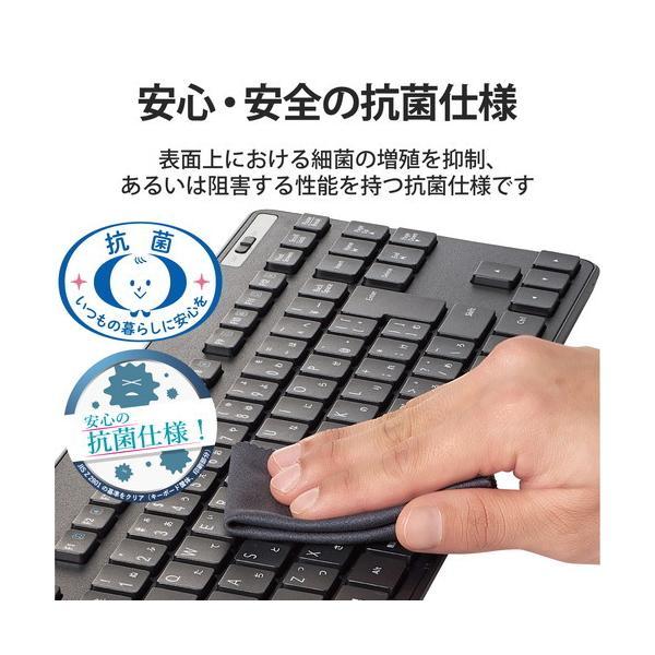 【正規代理店】 エレコム TK-FDM109TKBK ワイヤレスキーボード 薄型 メンブレン式 抗菌 テンキーレス ブラック｜pointshoukadou｜02