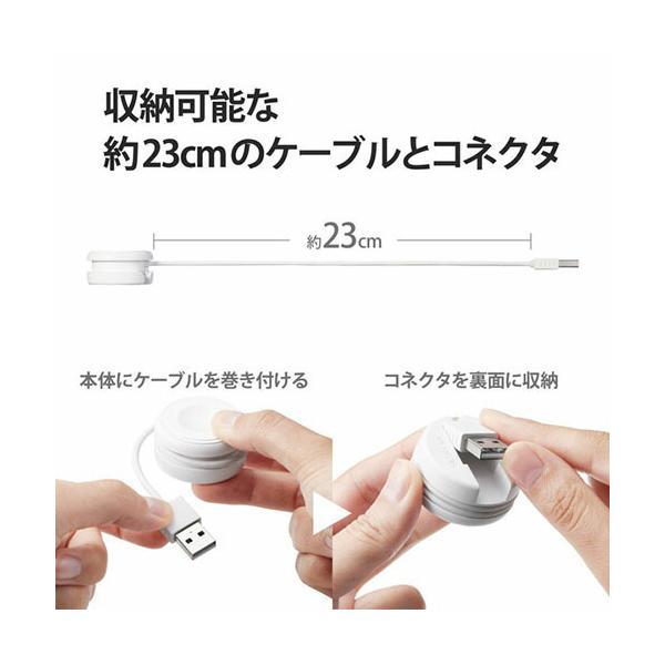 【正規代理店】 エレコム MPA-AWMWH AppleWatch 充電ケーブル 巻き取りタイプ 約23cm series Ultra/SE2/SE/7/6｜pointshoukadou｜04