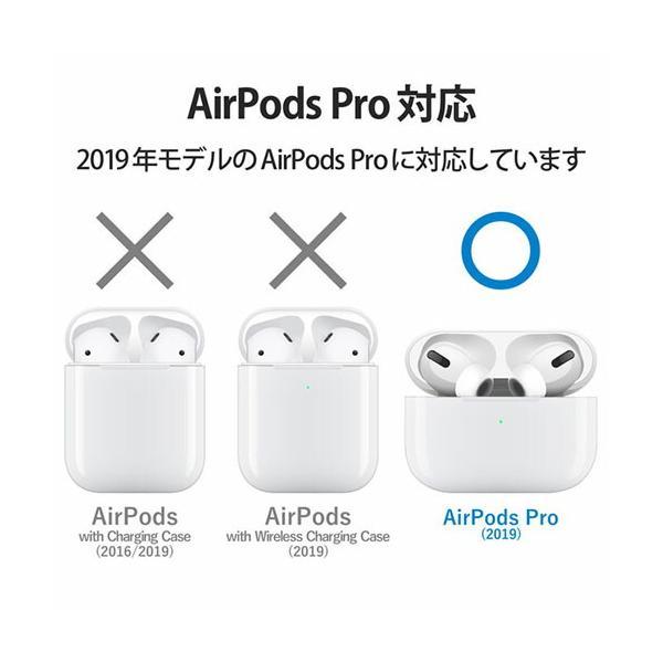 【3個セット】エレコム AVA-AP2UC2CR AirPods Proケース ソフトケース TPU カラビナ付き 背面RESETボタン クリア｜pointshoukadou｜02