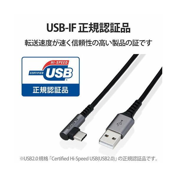 【正規代理店】 エレコム MPA-ACL12NBK USB Type-C ケーブル (A to C) タブレット用 L字コネクタ+K202 抗菌・抗ウイルス｜pointshoukadou｜05