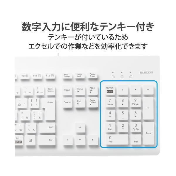 【正規代理店】 エレコム TK-WS01UMKWH 洗える キーボード 有線 防水 IPX5対応 メンブレン フルサイズ テンキー付 抗菌 ホワイト｜pointshoukadou｜06